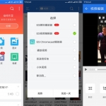 安卓ES文件浏览器 v4.2.4.8 绿色版