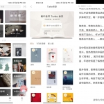 安卓网易蜗牛读书 v1.9.15 绿色版