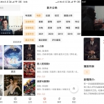 安卓影视猫 v2.1.0 去广告绿色版