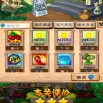 安卓塔防游戏 植物大战僵尸无尽版