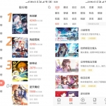安卓飒漫画 v3.3.19 绿色版