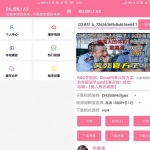安卓B站视频解析下载工具 v1.1.2