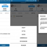 安卓QQ空间内容批量删除助手 v3.0