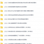 非常全的4063套视频特效素材分享 绿幕特效素材合集