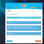 php在线扒站程序源码 无需数据库上传即用