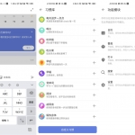 安卓滴答清单 v6.0.0.4 绿色版