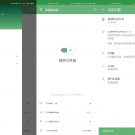 安卓广告拦截工具 AdGuard v4.0.55 绿色版