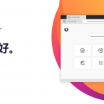 火狐浏览器 Firefox v89.0 国际版