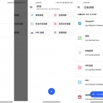 安卓手机垃圾清理工具 清浊v1.7.3 绿色版