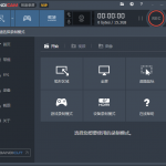 班迪录屏 Bandicam v5.1.1 绿色版