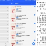 安卓书城吧 v1.0.2 绿色版