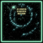 《几何竞技场》v1.0 正式版
