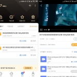 安卓迅雷 v7.21.1.7474 绿色版