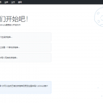 GitHub Desktop v2.8.3 中文版