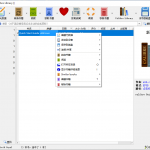电子书制作阅读软件 Calibre v5.20.0
