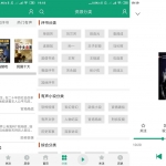 安卓海豚听书 v1.0.4 绿色版
