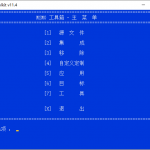 MSMG工具箱 MSMG ToolKit v11.5 中文版
