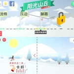 安卓滑雪竞速跑酷游戏 重板落地