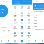 App启动广告屏蔽工具 Auto tool v2.1.9 绿色版
