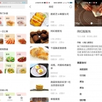 安卓家常菜 v5.3.9 绿色版