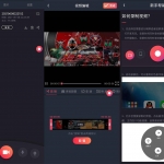 安卓游戏录屏 v2.5.4 绿色版