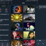 安卓DJ多多 v4.7.2 绿色版