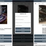 安卓朋友圈文案助手 v1.0