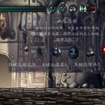 《磨难之间》v1.0.4 中文版