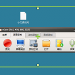 免费屏幕录像工具 OhSoft oCam v520.0 单文件绿色版