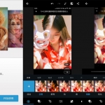 Adobe Photoshop Express v7.4.862 绿色版
