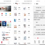 安卓树莓阅读 v1.2.2 绿色纯净版