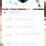 云夕打赏系统乞讨网站源码分享