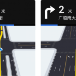 高德车机导航 v5.2.0 测试版