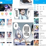 安卓风车动漫 v2.0.2 绿色版