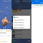 听·下 v1.3.9 安卓无损音乐下载工具