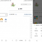 安卓Alook浏览器 v3.1 最新版