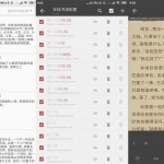 安卓爱看阅读 v1.0.0 绿色版