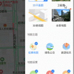 安卓百度地图 v15.6.2 谷歌版