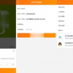 PHP手机微商城系统源码 移动端购物商城系统