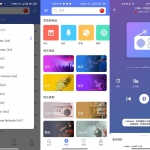 安卓全球广播收听工具 MyRadio v1.0.68 绿色版