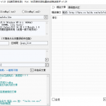 百度收录网址批量自动推送助手 v1.01