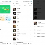 安卓五音助手 v2.8.1 无损音乐下载工具
