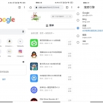 安卓谷歌浏览器 Google Chrome v91.0