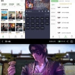 安卓青蛙视频 v1.6.908 绿色版