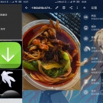 安卓图库QuickPic v8.5.6 正式版