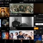 安卓手指影视 v1.0.0 绿色版