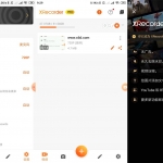 安卓录屏大师XRecorder v2.0.1.1 绿色版