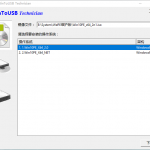 U盘安装系统工具 WinToUSB v6.0/WinToHDD v5.2