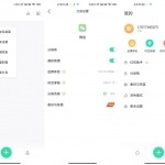 安卓分身有术 v3.39.0 绿色至尊版