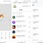 安卓Via浏览器 v4.3.0 谷歌版